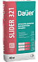 Dauer Slider® 321 мелкофракционная гладкая