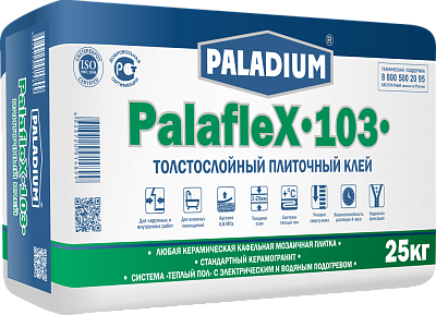 PALADIUM PalafleX-103